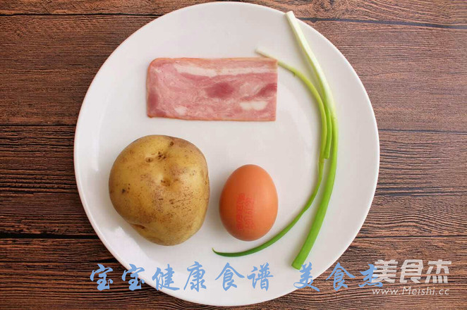 土豆培根鸡蛋饼  宝宝健康食谱