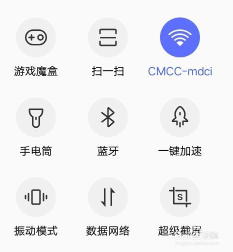 如何用vivo手机开启手机低电模式
