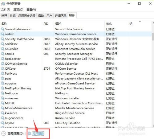 win10系统如何关闭烦人的系统更新功能?