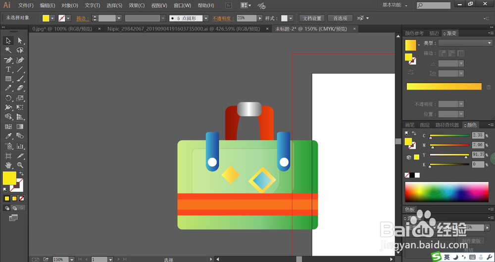 卡通旅行箱设计