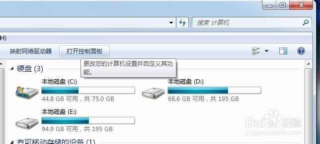 连不上无线怎么办
