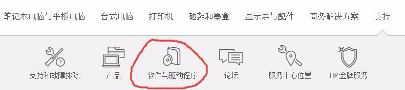 笔记本电脑win10更新后声音异常解决办法