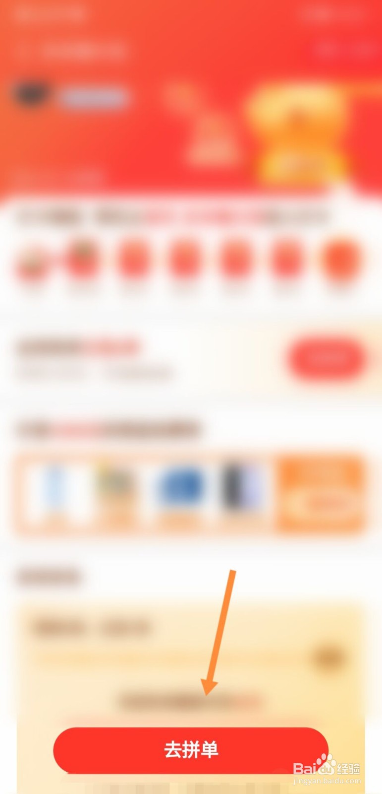 拼多多满40返40微信打款在哪里