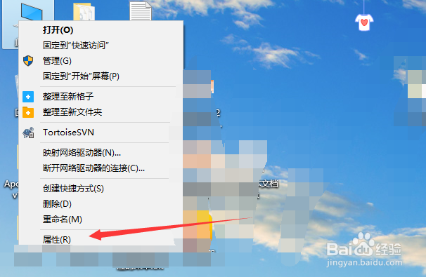win10怎么禁止远程连接