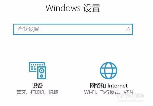 Win10设置无线网络共享方法