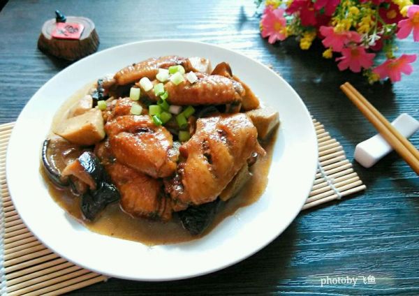 芋头香菇烧鸡翅