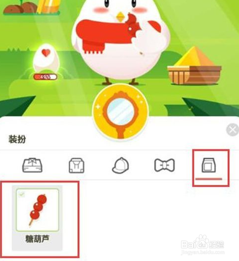 支付宝蚂蚁庄园怎么获得糖葫芦