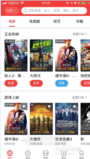 有点宅下班后能做些什么