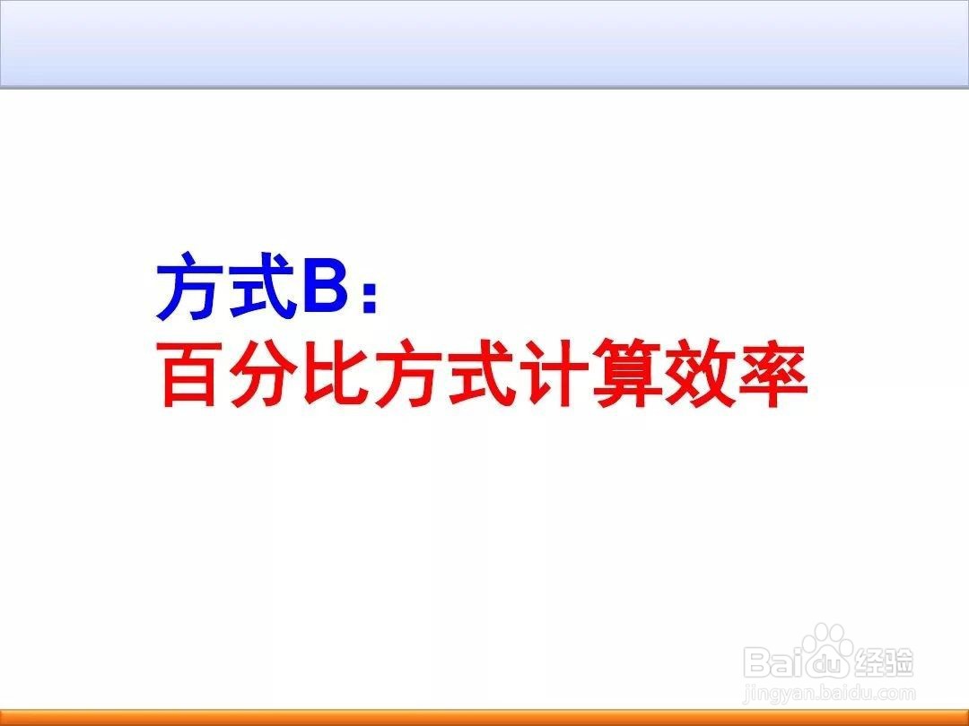 如何提高制造企业的生产效率