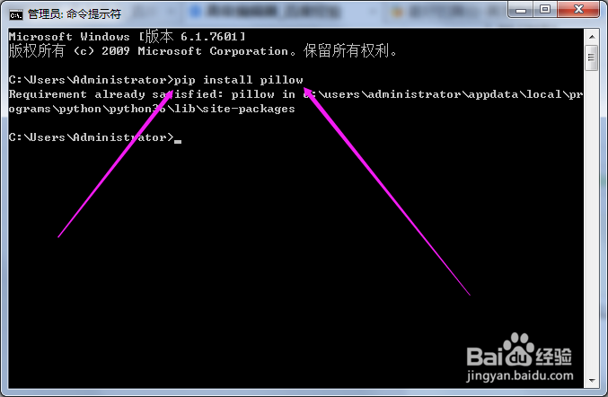 另一种用python识别图片文字的方法