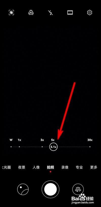 华为mate40e如何拍月亮？