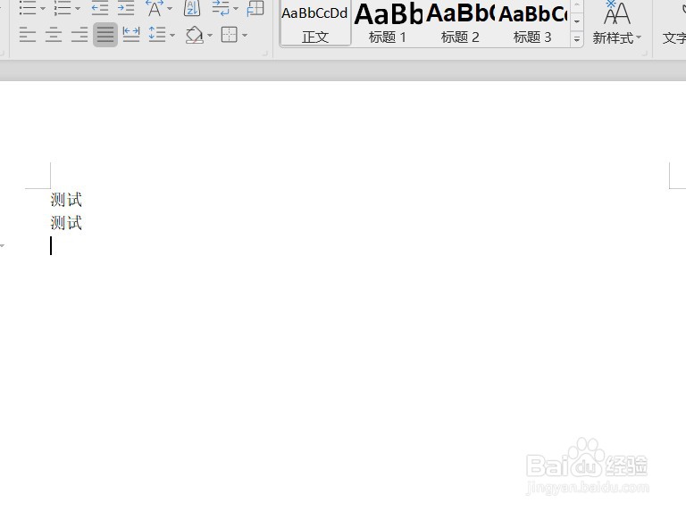 怎么设置显示Word换行段落标记