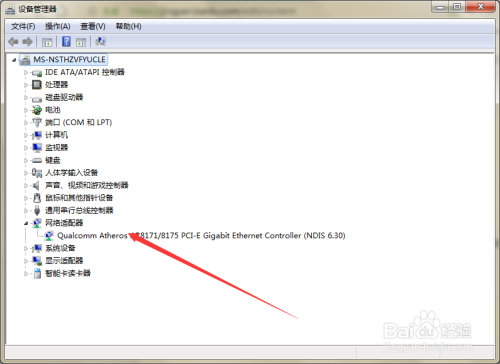 如何解决系统进入到待机后网络连接就断开?