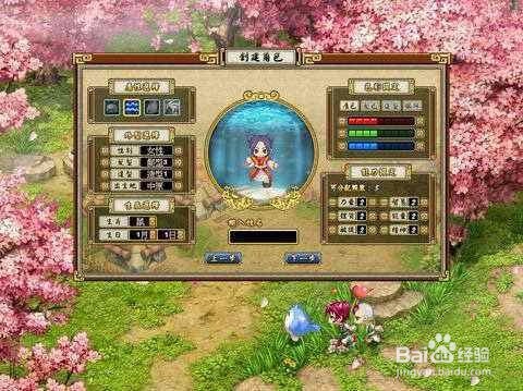 吞食天地OL2转号如何加属性点