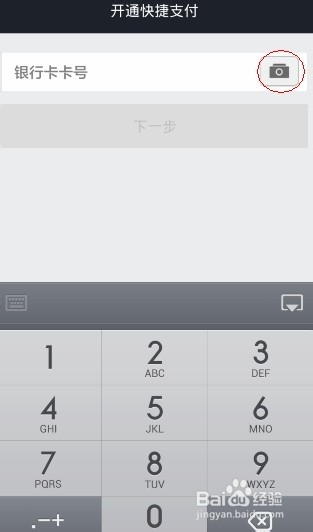 余额宝是什么，支付宝钱包又是什么，有什么关系