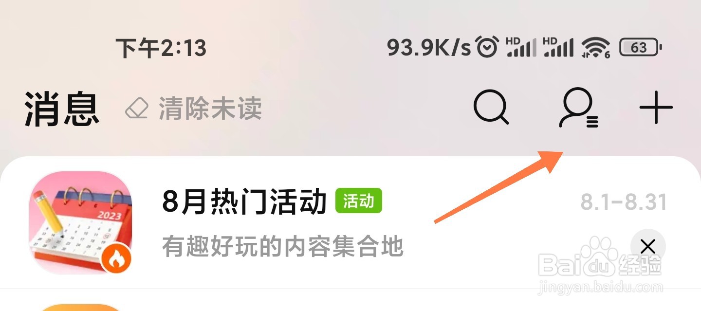 淘宝亲情号怎么添加