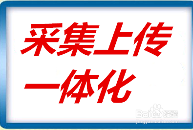 店铺淘客分销批量上货那个好OEM怎么选择