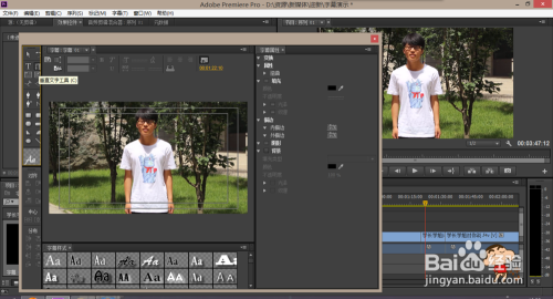 如何利用Pr给视频加字幕
