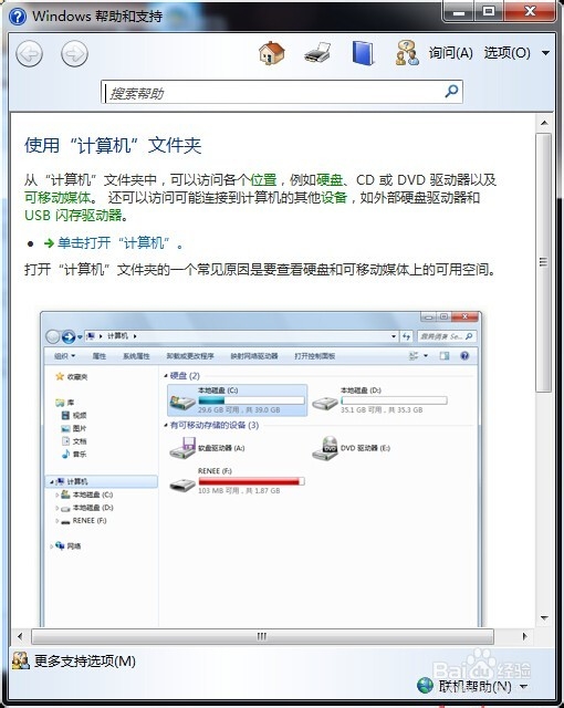 F1到F12键都有什么功能作用？