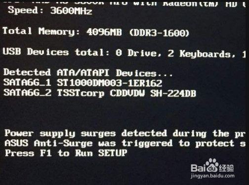 固态硬盘安装后需要怎么设置