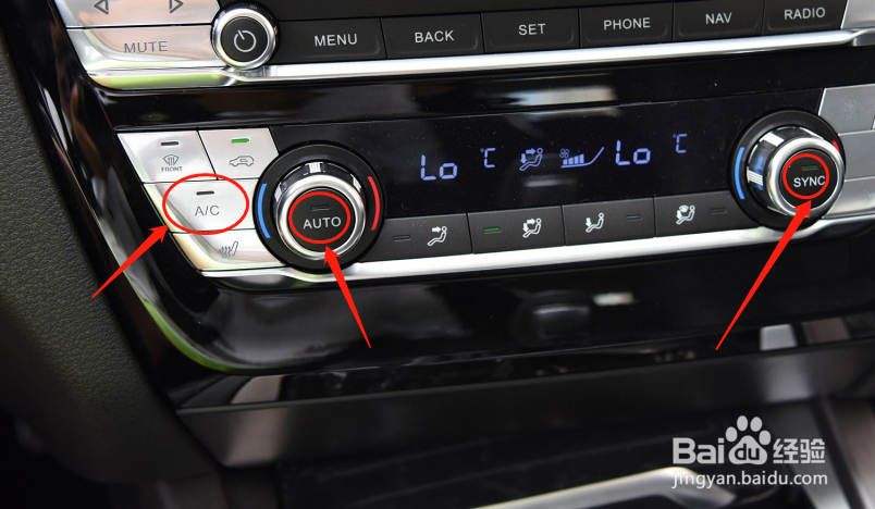 汉腾X7车辆空调功能怎么使用
