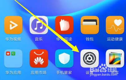 华为步数统计在哪里