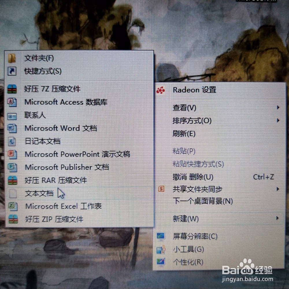 QQ名片反向字体设置