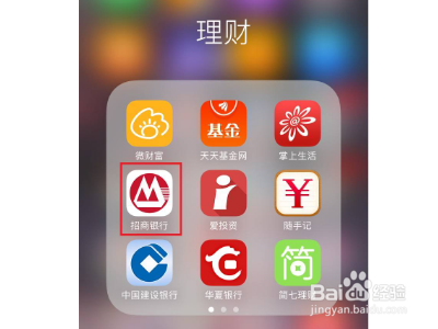 招商银行卡号忘记了怎么查？