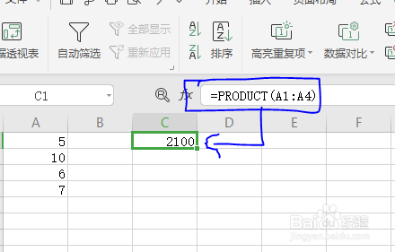 如何在 Excel 中进行乘法运算？