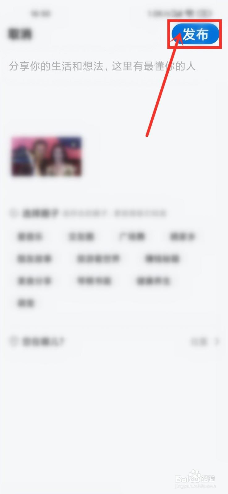 酷狗大字版在哪里发布视频