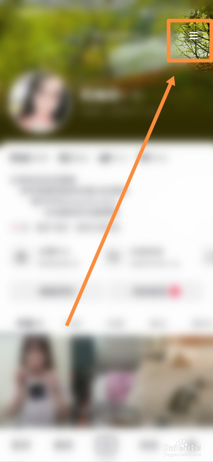 怎么关闭抖音月付