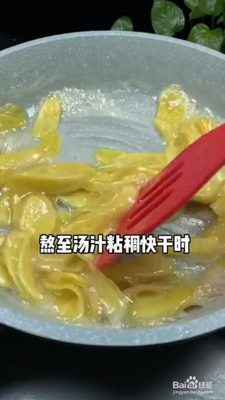 生姜糖怎样做才好吃