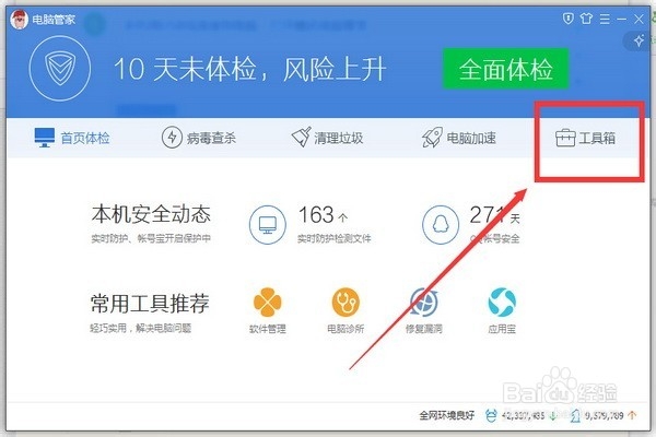 微信记录如何备份到电脑