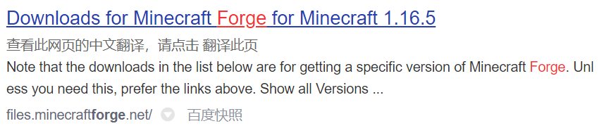 我的世界怎么安装Forge