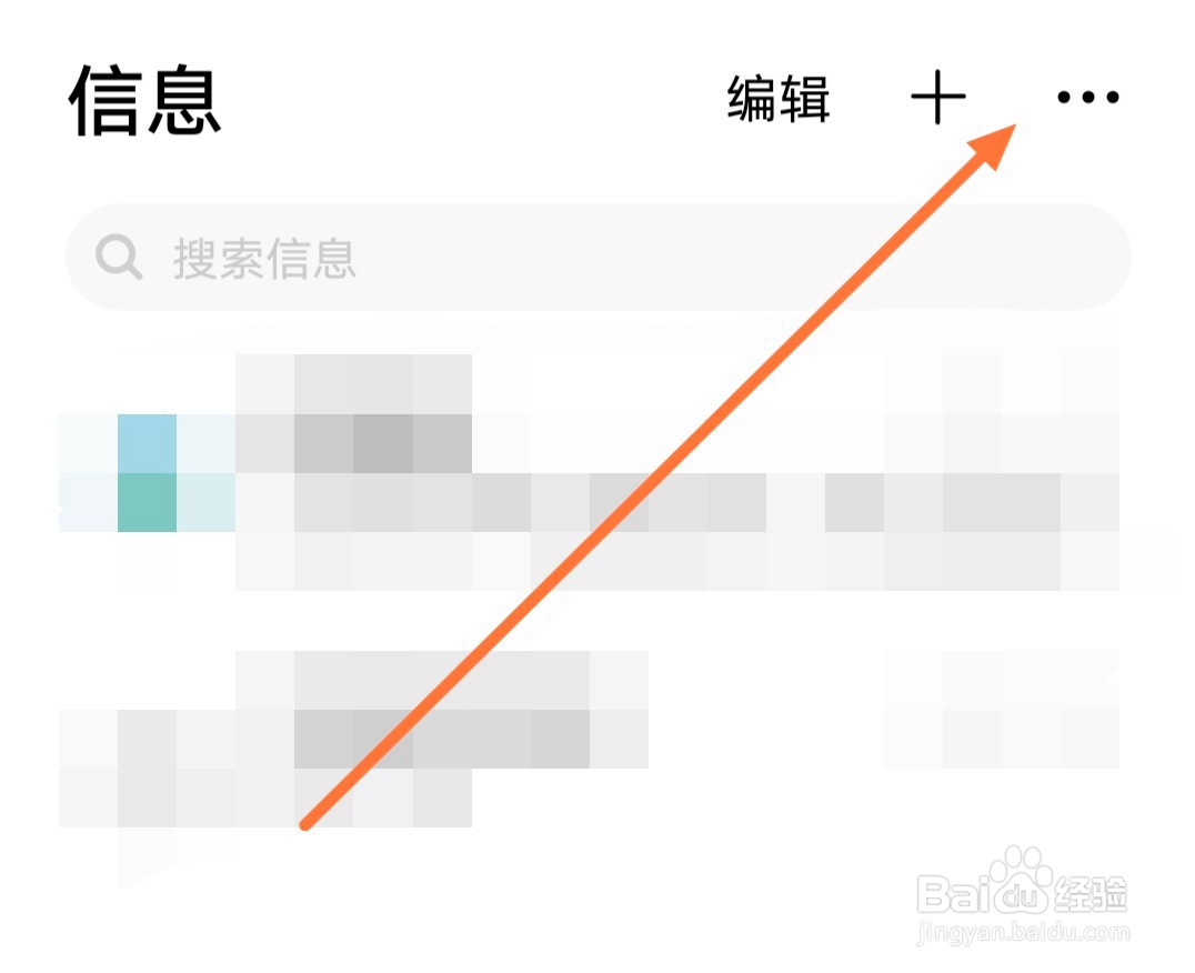 vivoX30pro怎么设置短信的个性签名