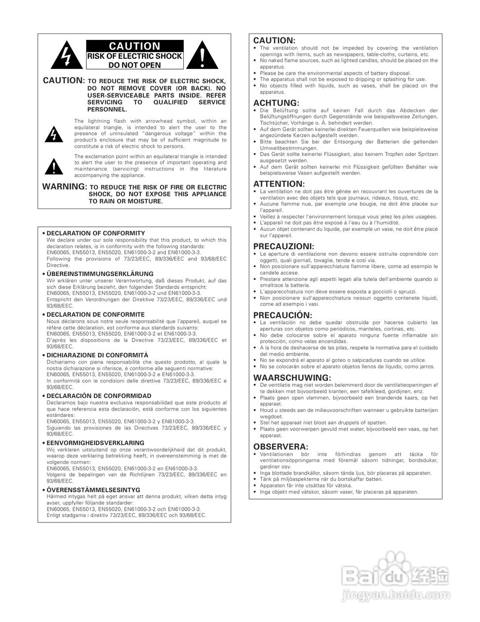 DENON AVC-A1XV功放说明书:[1]