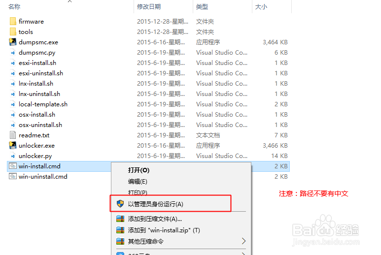 VMware 12安装Mac OS X 10.11