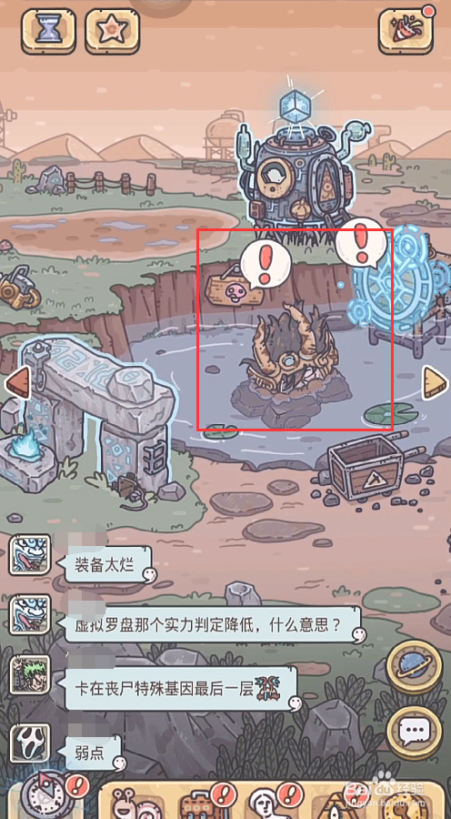 最强蜗牛勇者之颅怎么得