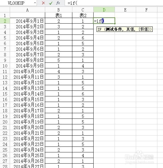 如何用excel比较两列数据大小(函数if)
