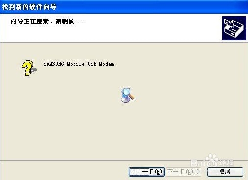 三星i959 固件更新时遇到问题 请在kies里选复原