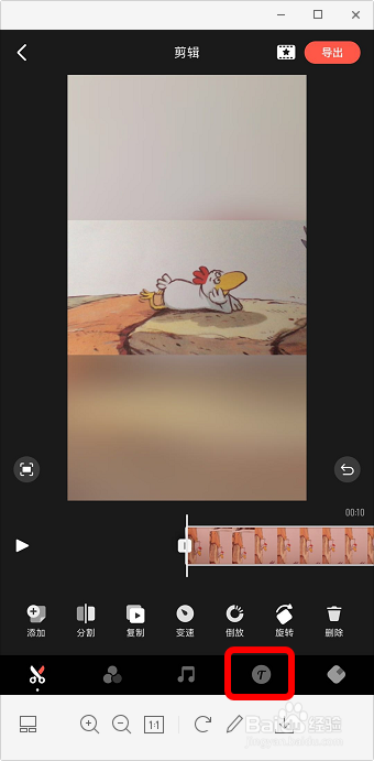 上下都有字幕的视频怎么做 视频加字幕