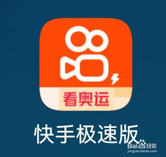 快手极速版怎么设置勿扰模式