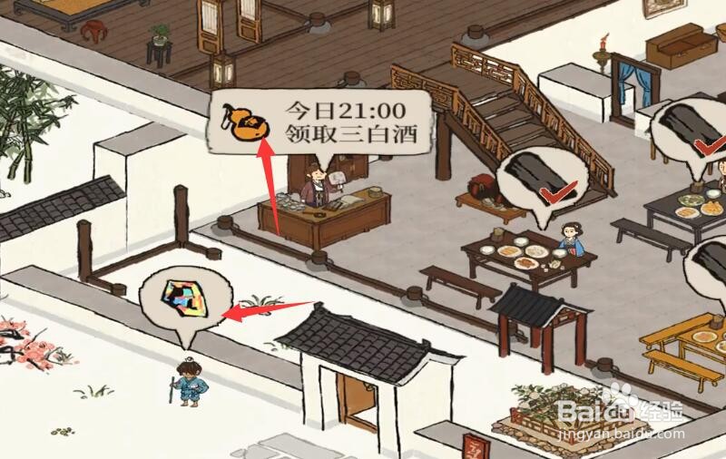 江南百景图客栈怎么玩,客栈升级有什么作用