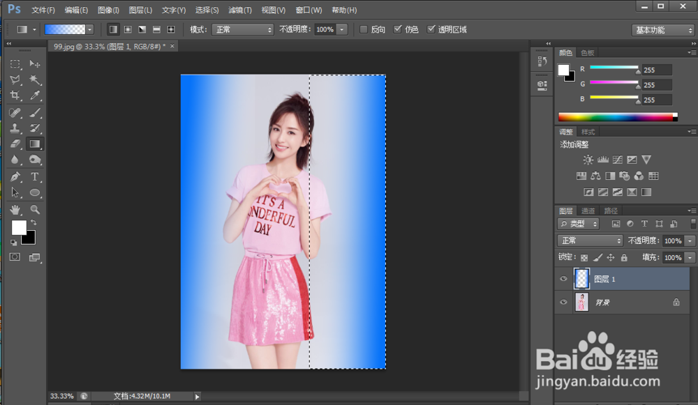 如何用PS给普通的照片添加艺术效果