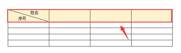 WPS WORD文档如何设置表格底纹