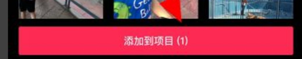 剪映镜像翻转怎么弄