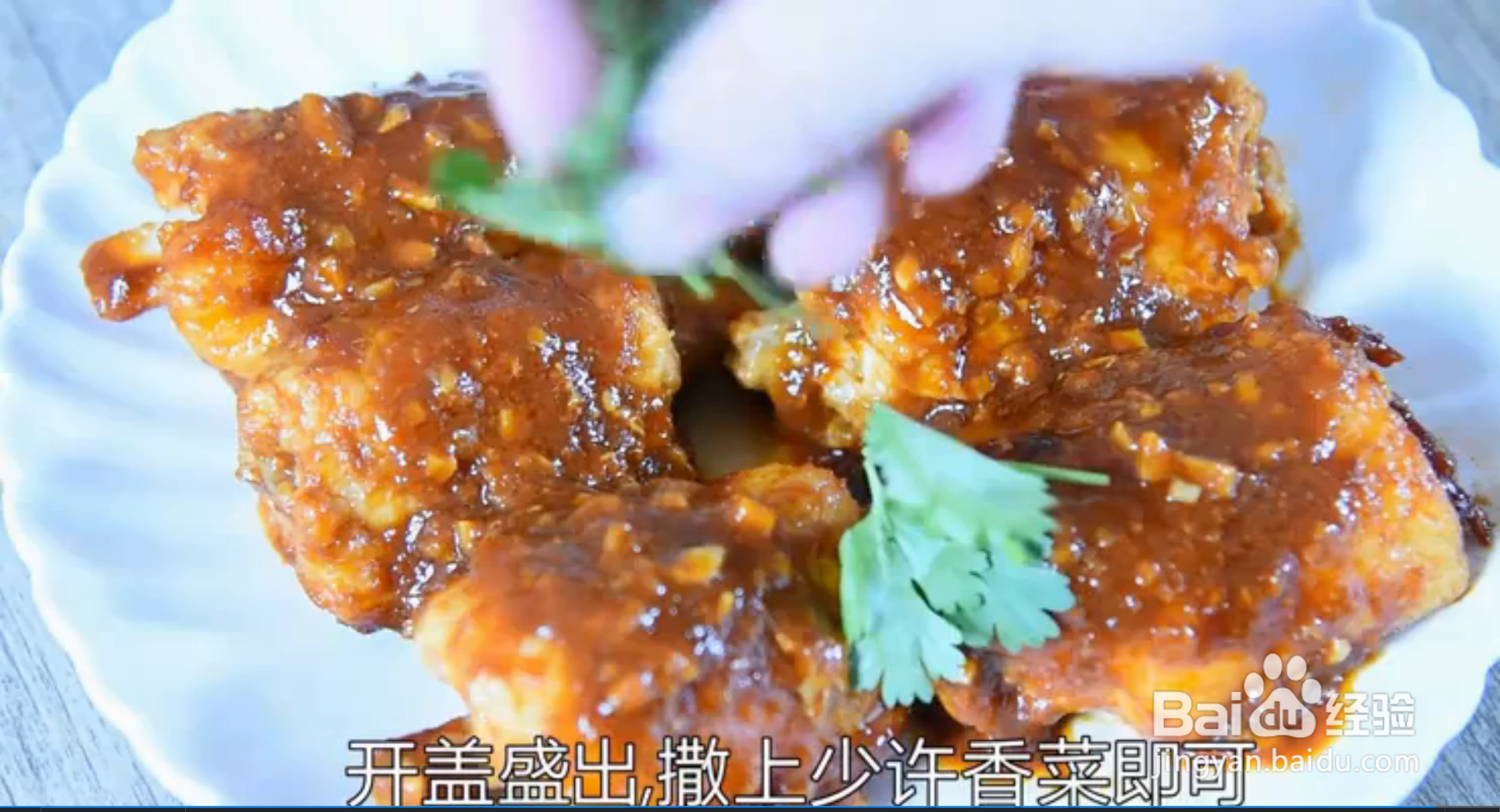 如何做五花肉小排