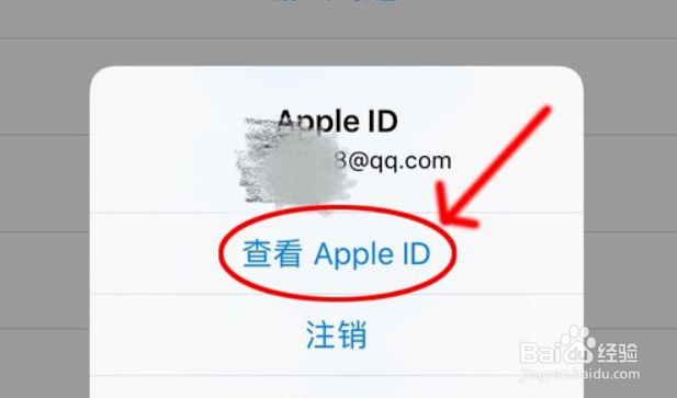 ios订阅已扣费的钱怎么退回