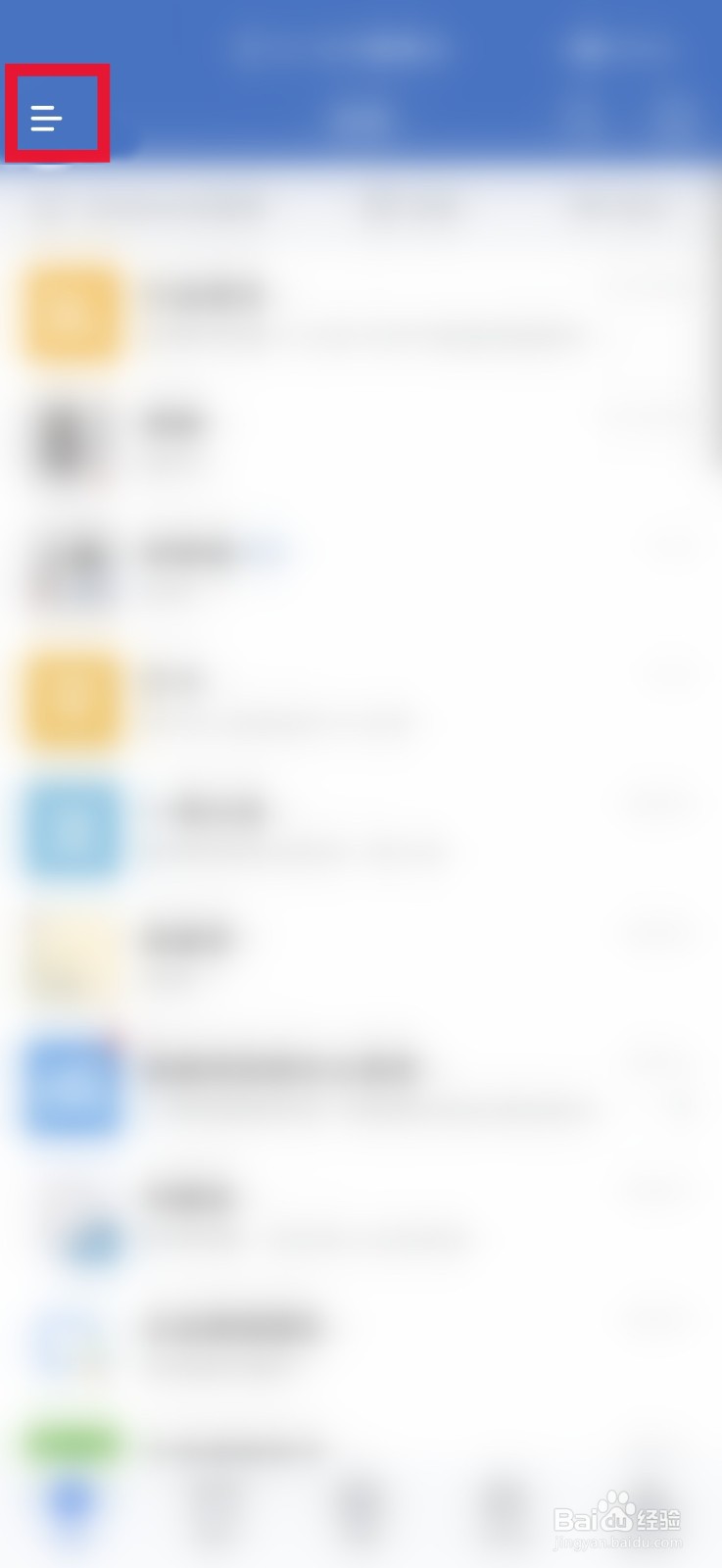 企业微信如何设置“特别提醒音效”