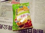 红糖姜汁奶茶的简易做法